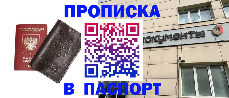 форма 3 в Камышине